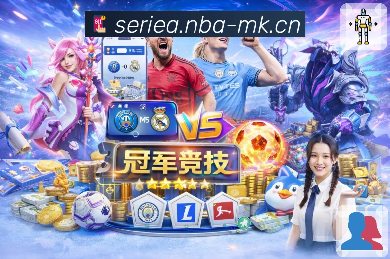 mk体育· 做体育迷的心安来源。